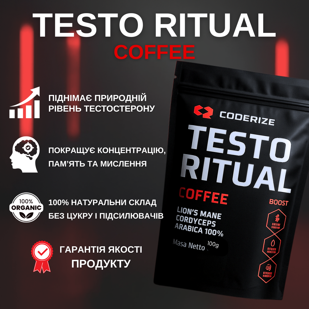 Testo Ritual Coffee